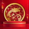 3d Podium round stage for happy Chinese new year 2024 Dragon Zodiac sign Royalty Free Stock Photo