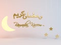 3d ramadan karim illustration Royalty Free Stock Photo