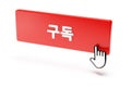 3D Red Channel Subscribe Button With Hand Cursor,