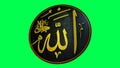 3d rendering of god allah word on a dark green circular plate