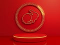 3d rendering of red  podium stage for product and showcase presentation, Chinese New Year  concept Royalty Free Stock Photo