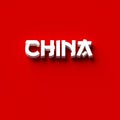 3D RENDERING WORDS `CHINA`