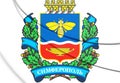3D Simferopol Coat of Arms, Crimea.