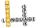 3D Spanish Language Crossword Royalty Free Stock Photo