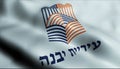 3D Waving Israel City Flag of Yavne Closeup View
