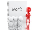 3D White people and notepad with WORK. Royalty Free Stock Photo