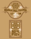 Shangai Fall festival design Royalty Free Stock Photo