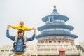 Dad and son travelers in the Temple of Heaven in Beijing. One of the main attractions of Beijing. Traveling with family Royalty Free Stock Photo