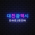 Daejeon City neon sign vector. City in South Korea. Translate Daejeon. Design template, light banner, night signboard