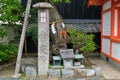 Daishogun Hachi-jinja Shrine in Kyoto, Japan.