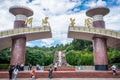 Entrance of Erhai lake park on Tuanshan mountain with name sign gate in Dali Yunnan China Royalty Free Stock Photo