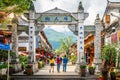 Dali old town road called foreigner street with stone gate people and dramatic light in Dali Yunnan China Royalty Free Stock Photo