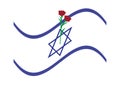 Israel wavy flag and Red Green dam hamaccabim blood of the Maccabees flower in the middle of the star of David symbol