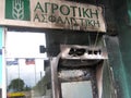 Damage From Riots, Athens Greece Royalty Free Stock Photo