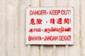 Danger keep out sign in four languages, Singapore Royalty Free Stock Photo