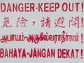 A Danger Keep Out Warning Caution Sign Sprayed Painted In Red