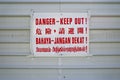 Danger sign in four languages Royalty Free Stock Photo