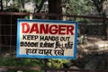 Danger signboard inside the Crocodile zoo in Chennai