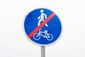 It is dangerous for pedestrians to enter the cycle path. Prohibition sign Royalty Free Stock Photo