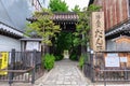 Danno-horinji buddhist Temple entrance in Kyoto, Japan.