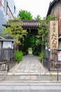 Danno-horinji buddhist Temple entrance in Kyoto, Japan.