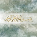 Dark green marble texture background. Basmala Vector for poster or banner. Translation From Arabic: in the name of God, the