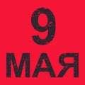 Date May 9 in grunge style on a red background. Date of memory.