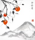 Date-plum tree with orange fruits and Fujiyama mountain on white background.