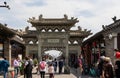 Archway on Drum Tower E Street in Datong Old City