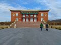 Datsan Rinpoche Bagsha Temple