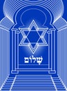 David star with glow in gate of the synagogue, monoline art, white lines on blue gradient background, Israel national colors white