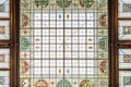 Daylight view from bottom to ornamented stained-glass roof in Pe Royalty Free Stock Photo