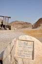 Lookout on the road to the Dead Sea Royalty Free Stock Photo
