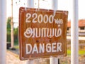 Deadly danger of electrocution on a sign in India Royalty Free Stock Photo