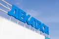 Decathlon logo on facade