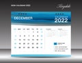 Desk calender 2022, December month template, Calendar 2022 template, planner, simple, Wall calendar design