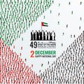 December 2 United Arab Emirates or UAE National Day. Spirit of the Union 49 Logo.