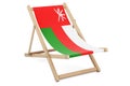 Deckchair with Omani flag. Oman vacation, tours, travel packages, concept. 3D rendering
