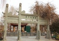 Decorated archway