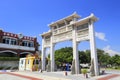 Decorated archway of guanyinshan town