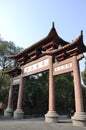 Decorated archway of a Martyrs' Cemetery