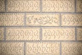 Decorated brick wall Royalty Free Stock Photo