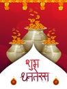 Decorated Diwali holiday background with Hindi greetings meaning Happy Dhanteras