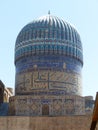 Decorated dome of a madrasha of the Registan Complex of Samarkand in Uzbekistan. Royalty Free Stock Photo