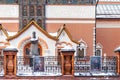 Decorated facade of The State Tretyakov Gallery