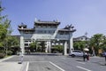 decorated gateway