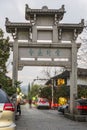 decorated gateway in Shangxiang ancient path