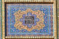 Decorated wall of Nasir Ol-Molk mosque, also famous as Pink Mosque. Shiraz. Iran Royalty Free Stock Photo