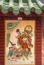 Decoration at old Confucius shrine