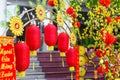 decorations and yellow flowers as symbol of wealth for Tet Lunar New Year Royalty Free Stock Photo